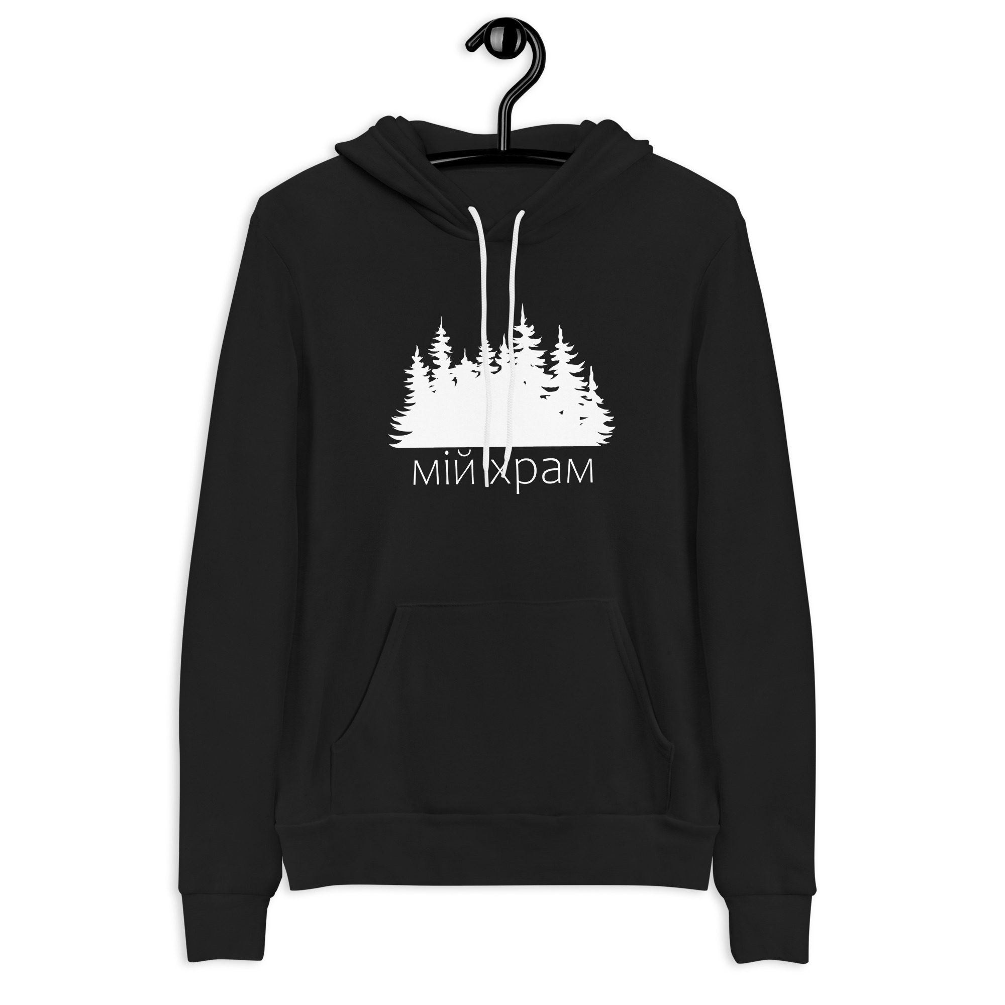 Buy Hoodie My Temple